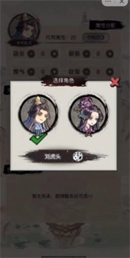 文字修真传-图3