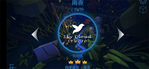 跳舞的线木星饭制(2)