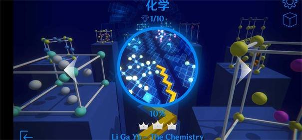 跳舞的线木星饭制(1)