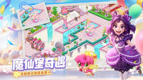 梦幻魔法屋最新版-图1