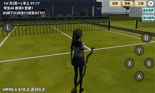 樱花世界女神恋爱图8