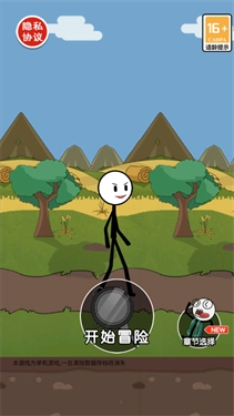 火柴人搞笑逃亡记总集篇-图3