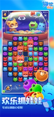 海滨消消乐最新版图5