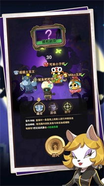 十四号社区游戏图5