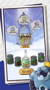 十四号社区游戏图4