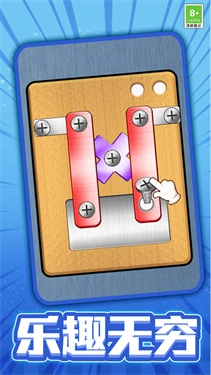 拔了个钉子-图4