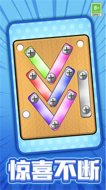 拔了个钉子-图2