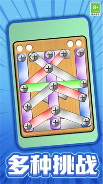 拔了个钉子-图3