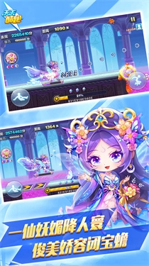 天天酷跑最新版