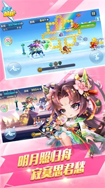 天天酷跑最新版