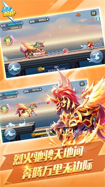 天天酷跑最新版