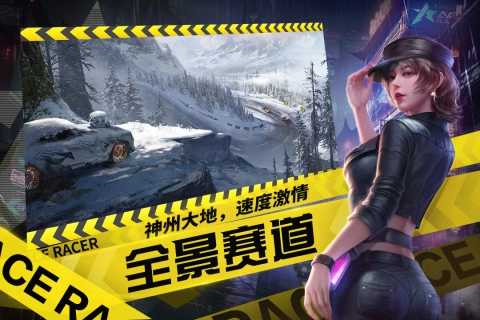 王牌竞速国际服-图3