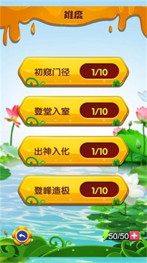 烧脑挑战方块世界(2)