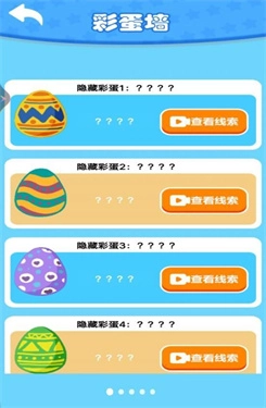 深海钓鱼大神图2