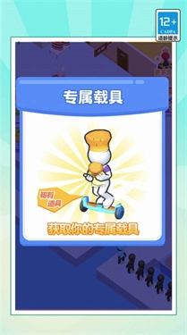 汉堡店模拟经营图3