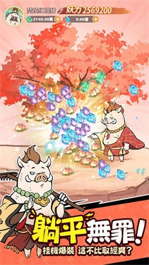 小妖问道国际服图2