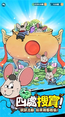 小妖问道国际服图3