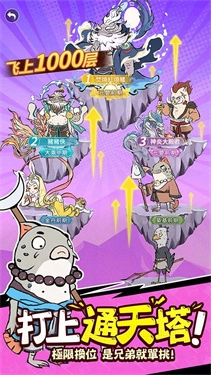 小妖问道国际服图5