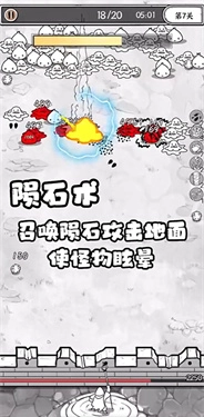 国王指意内购版(3)