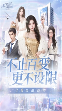 杜拉拉升职记游戏(3)