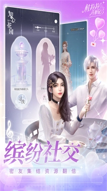 杜拉拉升职记游戏(4)