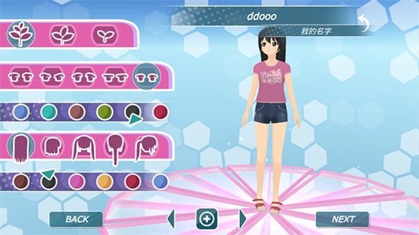 少女都市最新版(4)