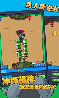 阁下如何应对(3)