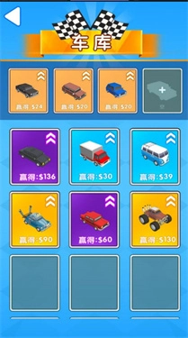 闪电战车梦幻升级图1