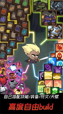 邦邦英雄游戏安卓版-图3