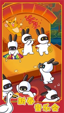 兔克创业记内购版图1