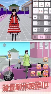 魔幻学园毕业舞会大作战图4