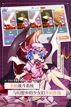 东方归言录国际版(3)