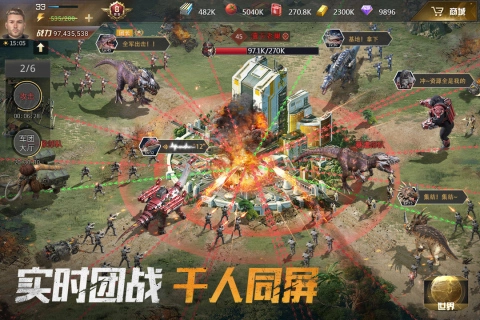 巨兽战场游戏图2