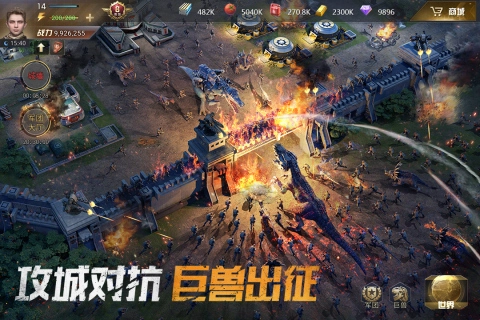 巨兽战场游戏图5