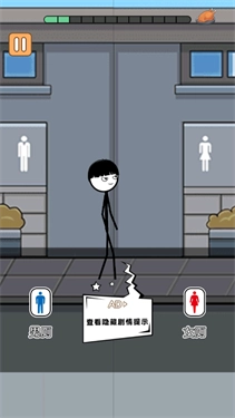 火柴人逃亡日记庆六一篇(2)