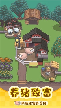 赚钱当首富安卓版图2