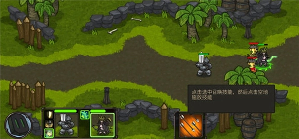 迷之国度正版图4