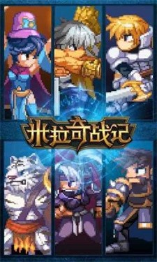 米拉奇战记手机版1