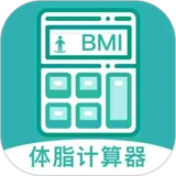 体脂率计算器