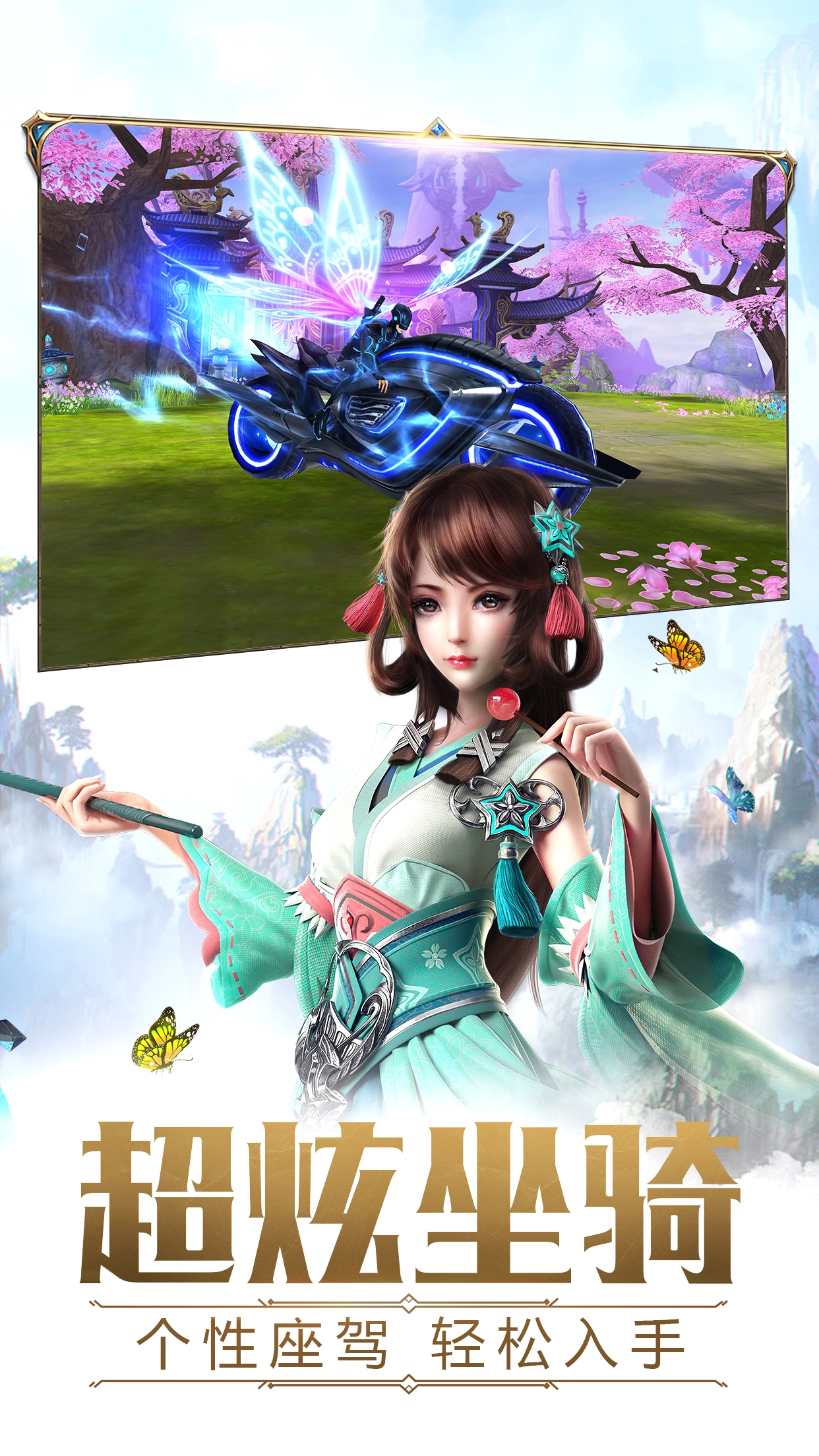 太古神王正版图2