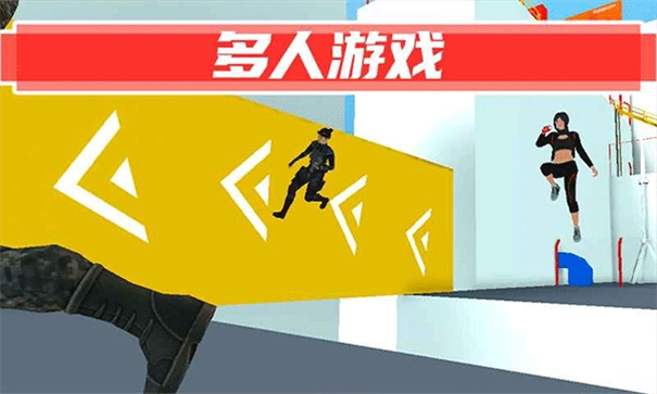 街头极限跑酷图3