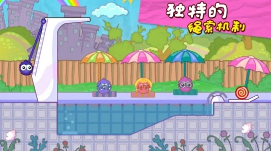 毛蛋舔糖记安卓版图2