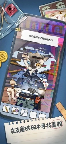 咪莫最新版截图3