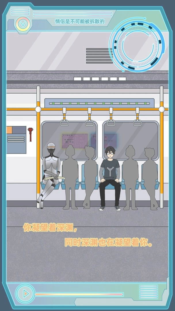 情侣是不可能被拆散的(Loverscantbeseparated)图1