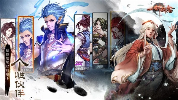 一剑断念最新版(3)