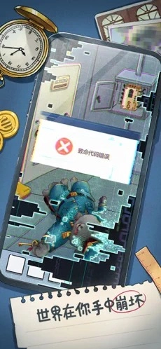 咪莫最新版截图4