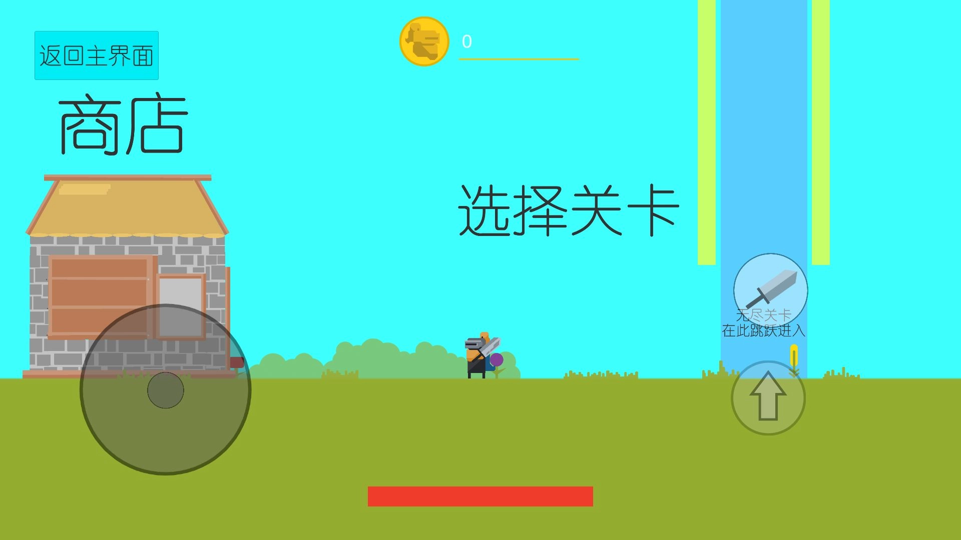 征程之尘封的回忆图3