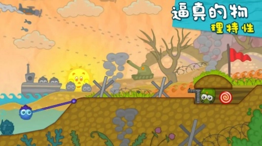 毛蛋舔糖记安卓版图3