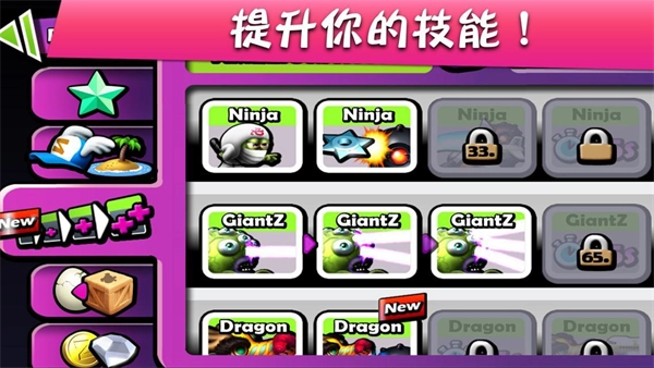 僵尸尖叫安卓版图1