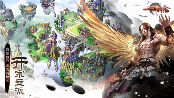 一剑断念最新版(1)